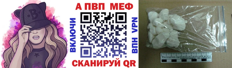 Alfa_PVP Соль  mega   Дмитриев  продажа наркотиков 