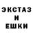 Alpha-PVP кристаллы Vova Zolotov