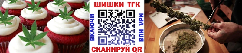 Canna-Cookies конопля  Дмитриев 