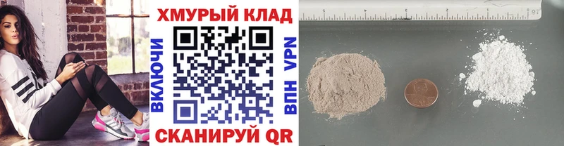 как найти закладки  Дмитриев  ГЕРОИН Heroin 