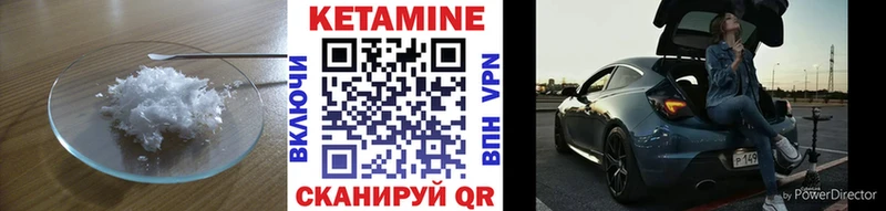 КЕТАМИН VHQ  Дмитриев 