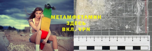 mix Армянск