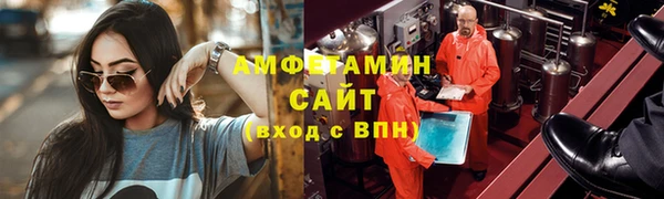 меф VHQ Арсеньев
