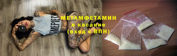 экстази Аркадак