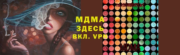 меф VHQ Арсеньев