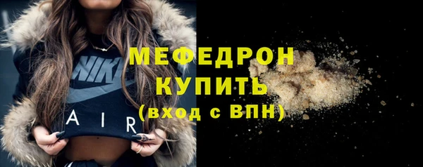 mix Армянск