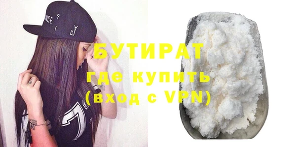 mix Армянск