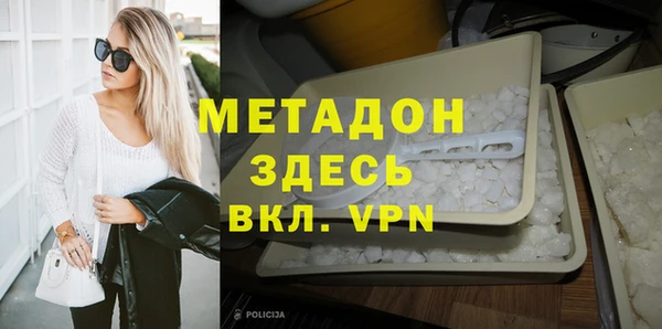 меф VHQ Арсеньев