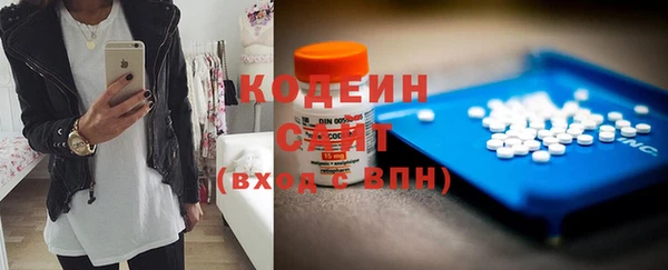 mix Армянск