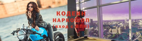 mix Армянск