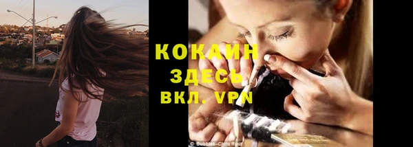 меф VHQ Арсеньев