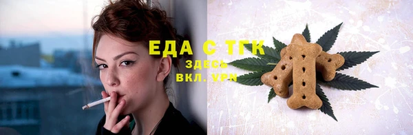 экстази Аркадак