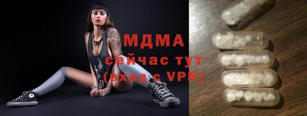 mix Армянск