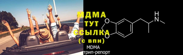 mix Армянск