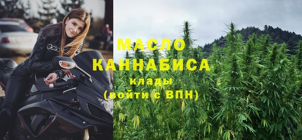 меф VHQ Арсеньев