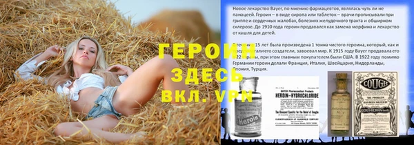 меф VHQ Арсеньев