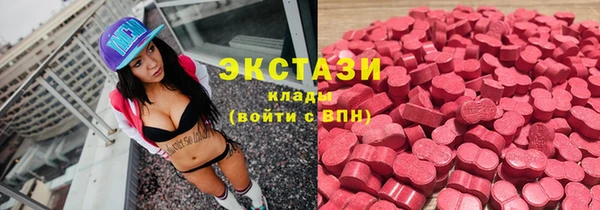экстази Аркадак