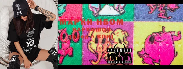 меф VHQ Арсеньев