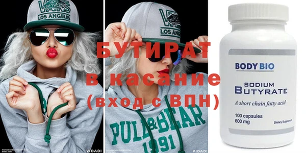 mix Армянск