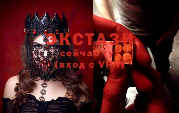 mix Армянск