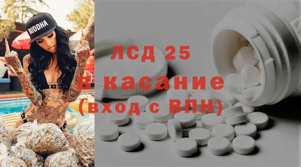 экстази Аркадак
