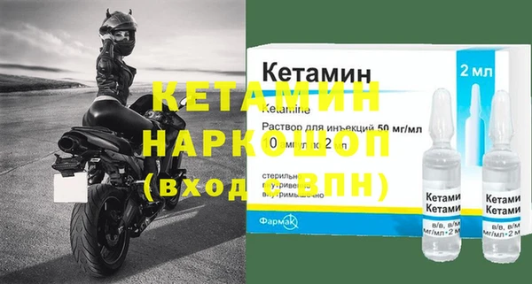 меф VHQ Арсеньев