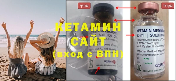 mix Армянск