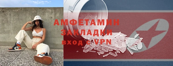 экстази Аркадак