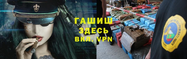 mix Армянск