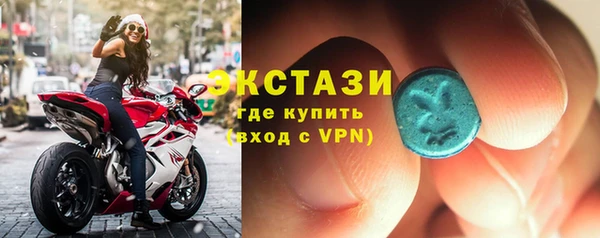 mix Армянск