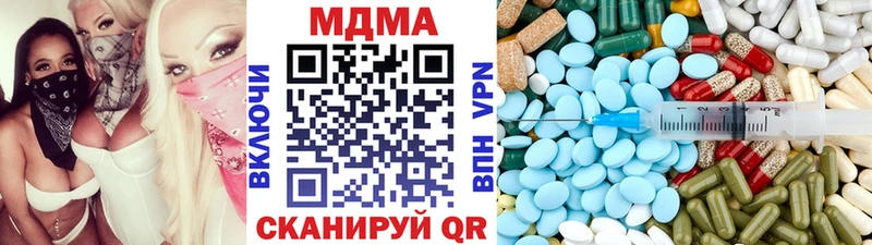 MDMA молли наркотики Дмитриев