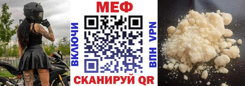 МЕФ мука  Дмитриев 