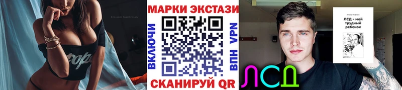 ссылка на мегу ссылки  Дмитриев  Марки 25I-NBOMe 1,8мг  купить  